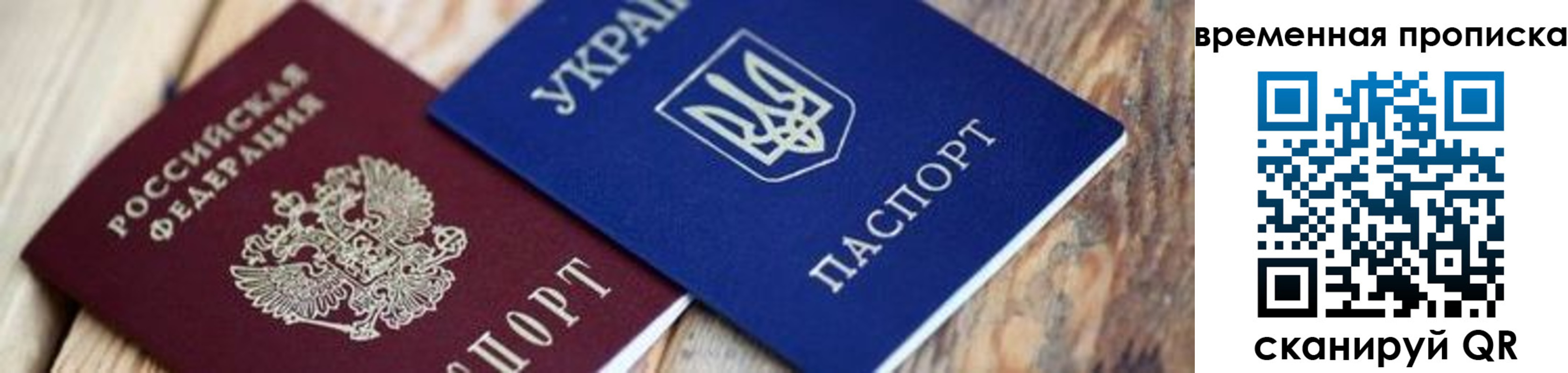 прописка поиск в Онеге