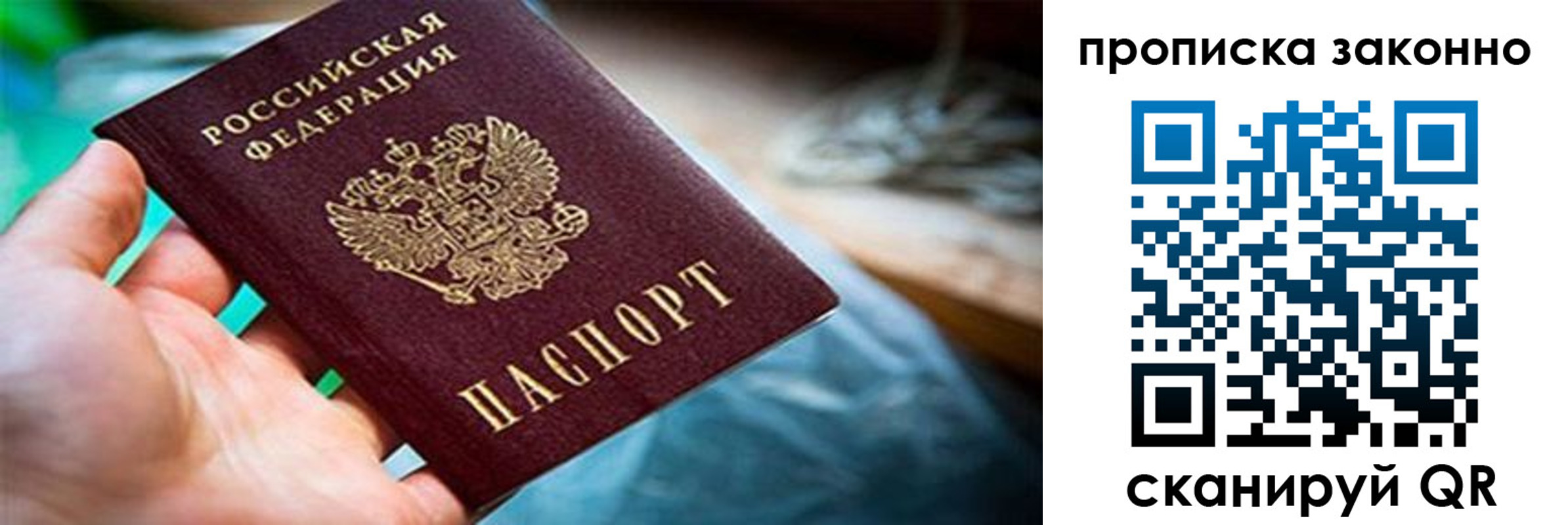 прописка иностранных граждан в Онеге