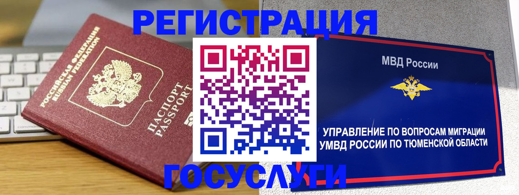 пропишу в квартире в Онеге